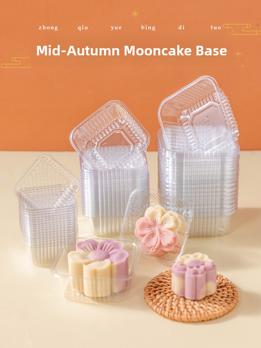 Kitchen Baking Tray - 두꺼운 플라스틱 월병 포장 상자 베이스