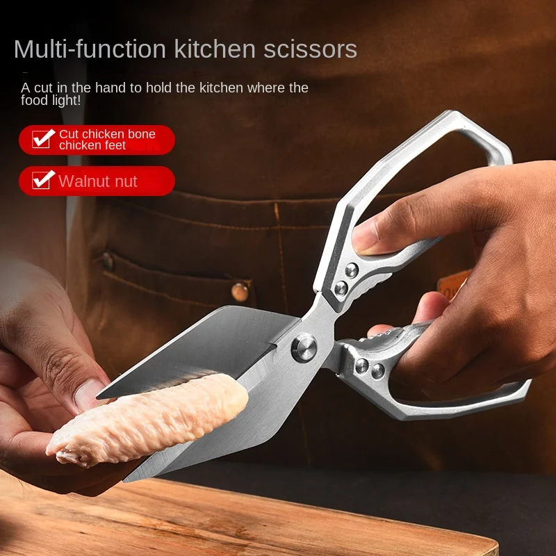 헤비듀티 다기능 주방 가위 - 닭뼈 및 가금류 전용 전 - Kitchen Jobs 리뷰 및 가격