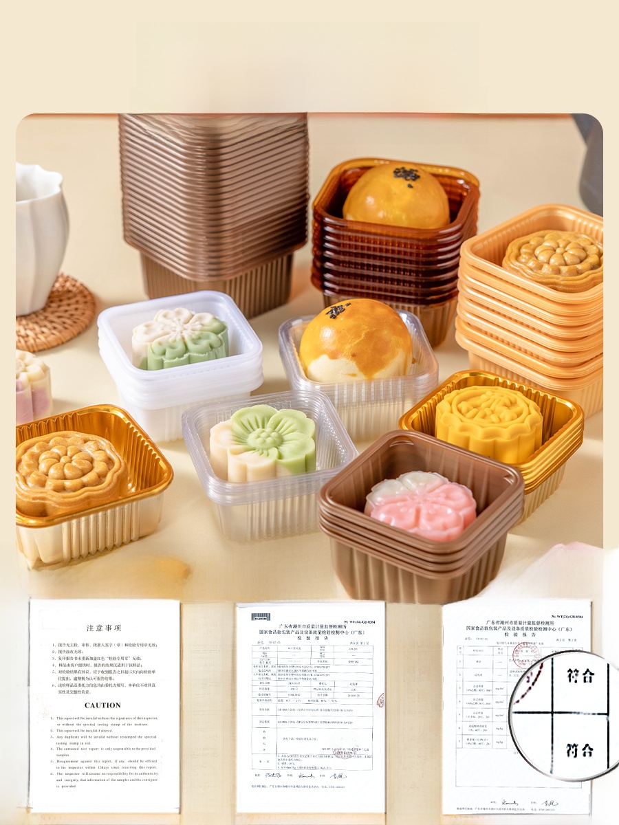 두꺼운 플라스틱 월병 포장 상자 베이스 트레이 녹두 케 - Kitchen Baking Tray 리뷰 및 가격
