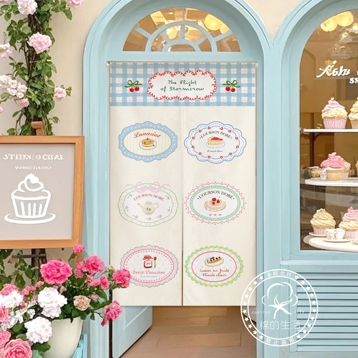 VIKAMA 디저트 케이크 라벨 노렌 도어 커튼 귀여운 - Kitchen.Baking Labels 리뷰 및 가격